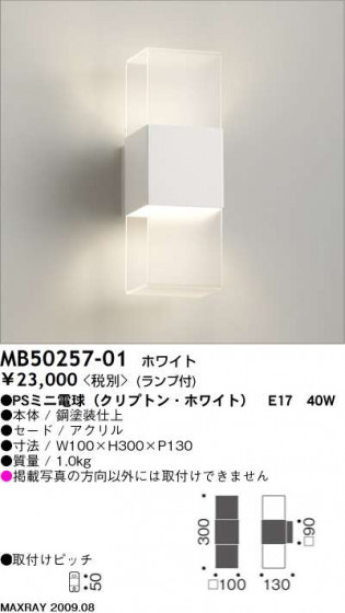 ޥå쥤 MAXRAY ֥饱å MB50257-01