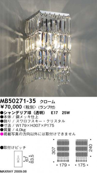 ޥå쥤 MAXRAY ֥饱å MB50271-35
