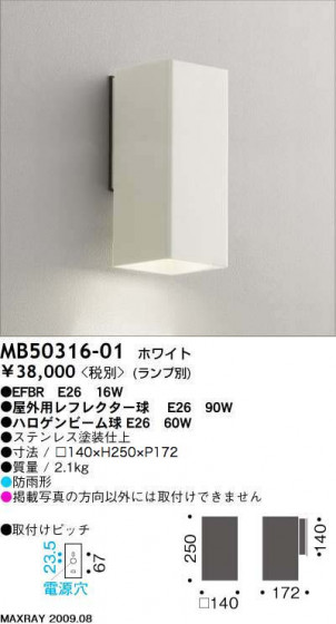 ޥå쥤 MAXRAY ȥɥ MB50316-01
