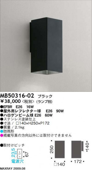ޥå쥤 MAXRAY ȥɥ MB50316-02