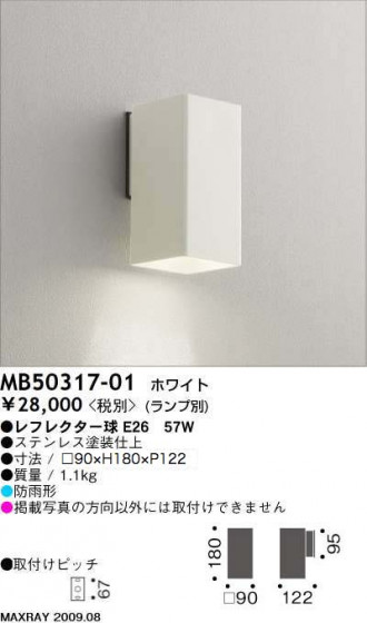 ޥå쥤 MAXRAY ȥɥ MB50317-01