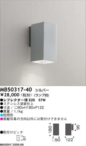 ޥå쥤 MAXRAY ȥɥ MB50317-40