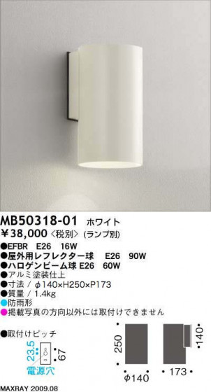 ޥå쥤 MAXRAY ȥɥ MB50318-01