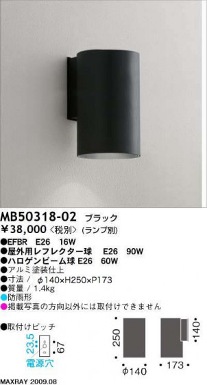 ޥå쥤 MAXRAY ȥɥ MB50318-02