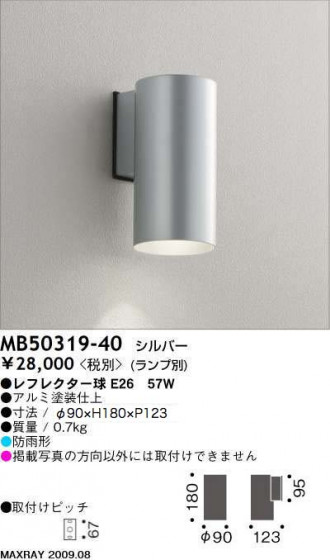 ޥå쥤 MAXRAY ȥɥ MB50319-40