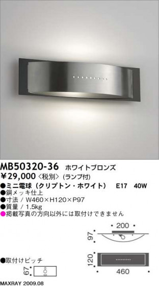ޥå쥤 MAXRAY ֥饱å MB50320-36