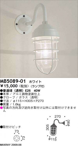 ޥå쥤 MAXRAY ֥饱å MB5089-01