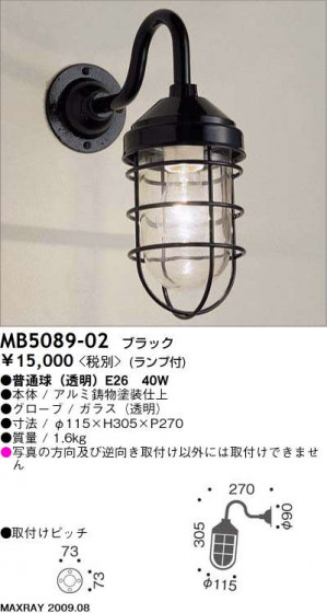 ޥå쥤 MAXRAY ֥饱å MB5089-02