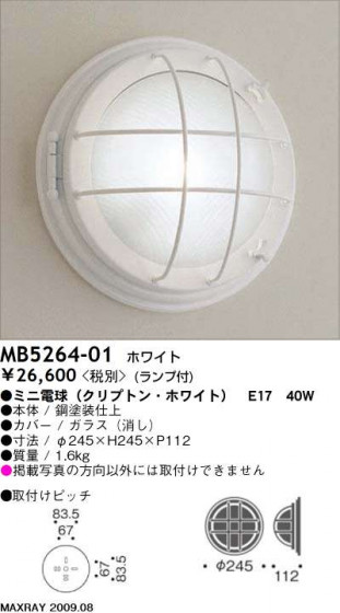 ޥå쥤 MAXRAY ֥饱å MB5264-01