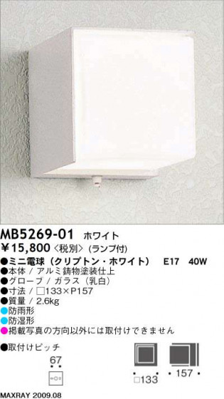 ޥå쥤 MAXRAY ȥɥ MB5269-01