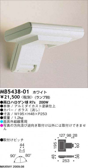 ޥå쥤 MAXRAY ֥饱å MB5438-01