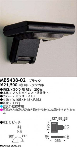 ޥå쥤 MAXRAY ֥饱å MB5438-02
