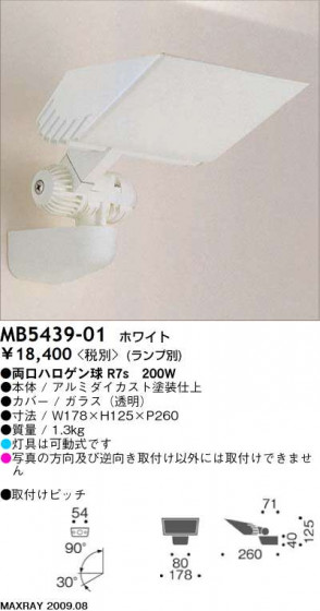 ޥå쥤 MAXRAY ֥饱å MB5439-01