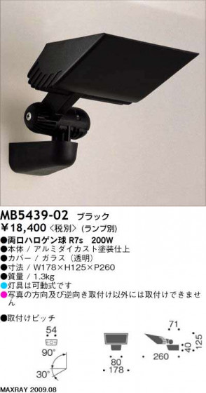 ޥå쥤 MAXRAY ֥饱å MB5439-02