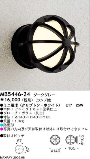 ޥå쥤 MAXRAY ȥɥ MB5446-24