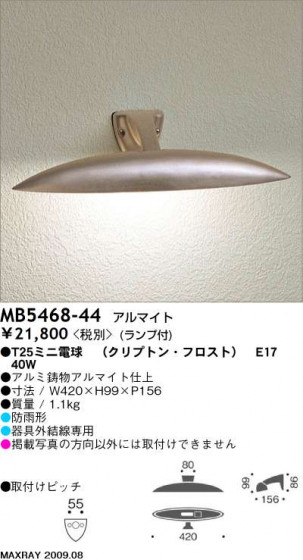 ޥå쥤 MAXRAY ȥɥ MB5468-44