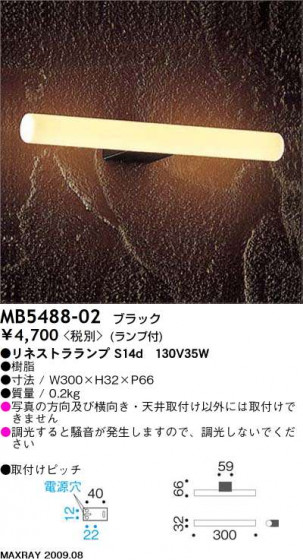 ޥå쥤 MAXRAY ֥饱å  MB5488-02