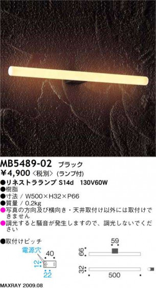 ޥå쥤 MAXRAY ֥饱å  MB5489-02