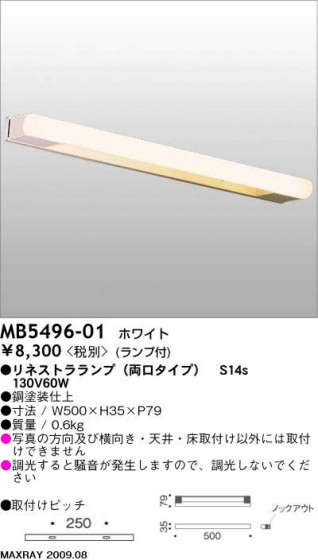 ޥå쥤 MAXRAY ֥饱å MB5496-01