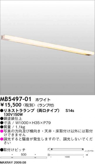 ޥå쥤 MAXRAY ֥饱å MB5497-01