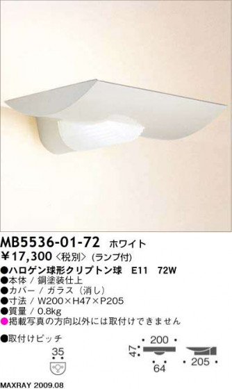 ޥå쥤 MAXRAY ֥饱å MB5536-01-72