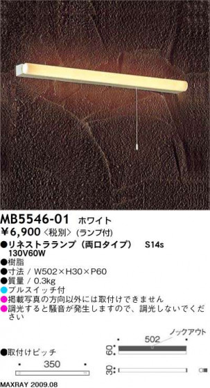 ޥå쥤 MAXRAY ֥饱å MB5546-01