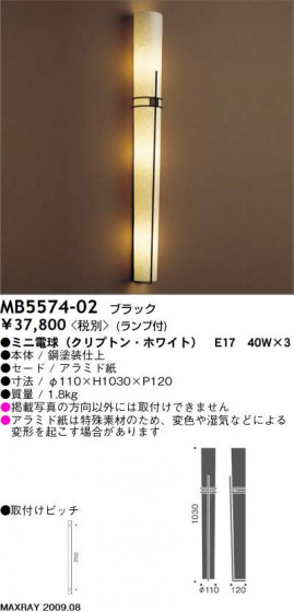ޥå쥤 MAXRAY ֥饱å  MB5574-02