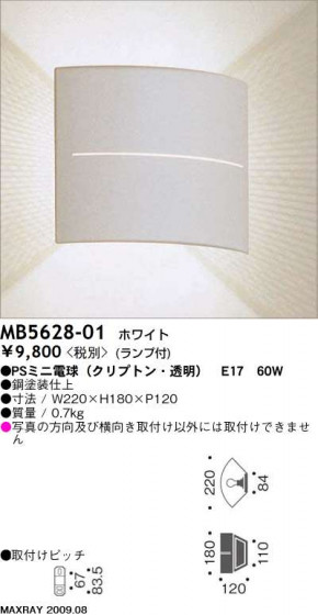 ޥå쥤 MAXRAY ֥饱å MB5628-01
