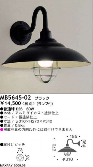 ޥå쥤 MAXRAY ֥饱å MB5645-02