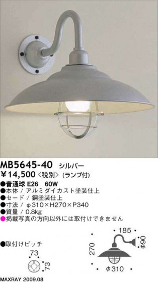 ޥå쥤 MAXRAY ֥饱å MB5645-40