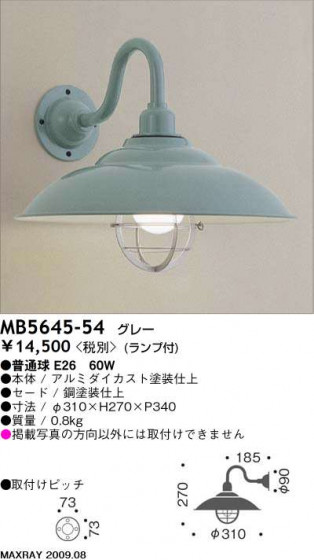 ޥå쥤 MAXRAY ֥饱å MB5645-54