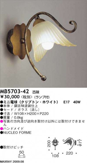 ޥå쥤 MAXRAY ֥饱å MB5703-42