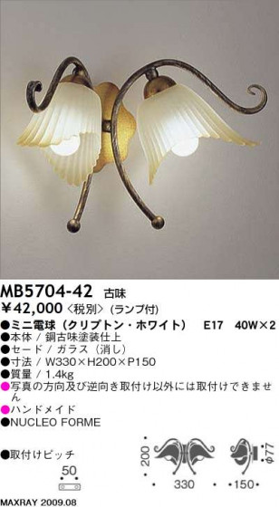 ޥå쥤 MAXRAY ֥饱å MB5704-42