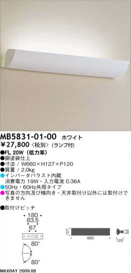ޥå쥤 MAXRAY ֥饱å  MB5831-01-00