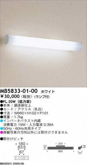 ޥå쥤 MAXRAY ֥饱å MB5833-01-00