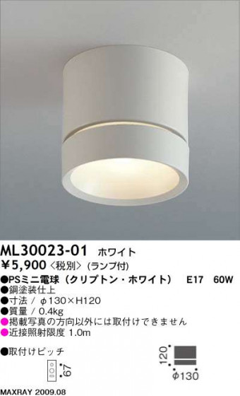 ޥå쥤 MAXRAY  ML30023-01