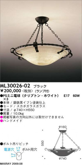 ޥå쥤 MAXRAY  ML30026-02