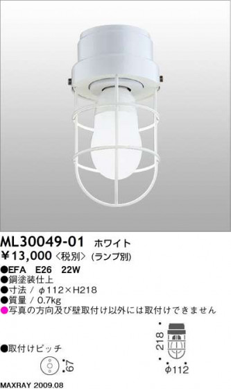 ޥå쥤 MAXRAY  ֥饱å ML30049-01