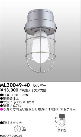 ޥå쥤 MAXRAY  ֥饱å ML30049-40