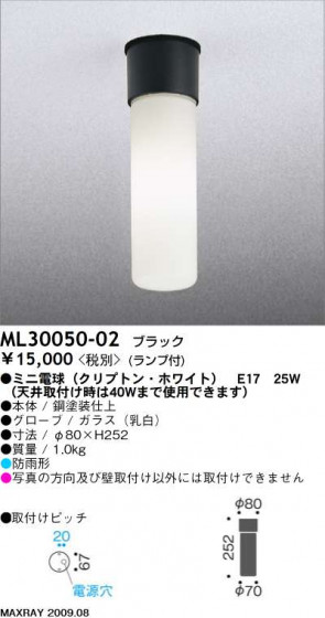ޥå쥤 MAXRAY ȥɥ ML30050-02
