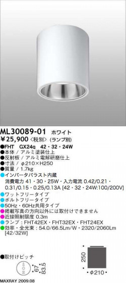 ޥå쥤 MAXRAY  ML30089-01