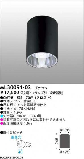 ޥå쥤 MAXRAY  ML30091-02