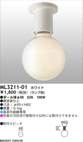ޥå쥤 MAXRAY  ֥饱å ML3211-01
