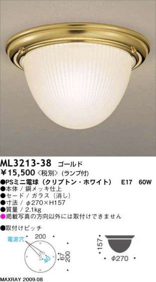 ޥå쥤 MAXRAY  ML3213-38