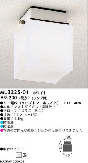 ޥå쥤 MAXRAY ȥɥ ML3225-01