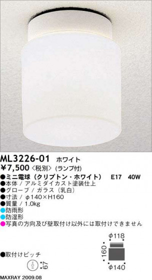 ޥå쥤 MAXRAY ȥɥ ML3226-01