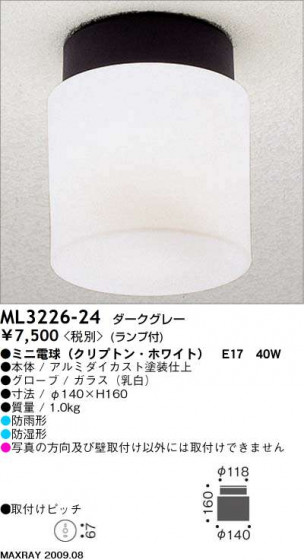 ޥå쥤 MAXRAY ȥɥ ML3226-24