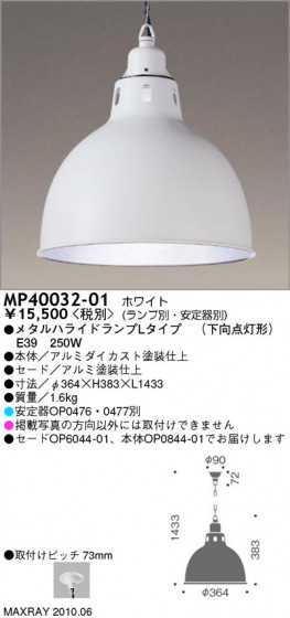 ޥå쥤 MAXRAY ڥ MP40032-01