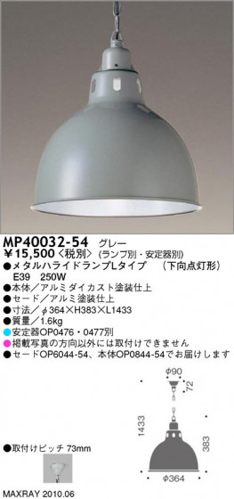 ޥå쥤 MAXRAY ڥ MP40032-54