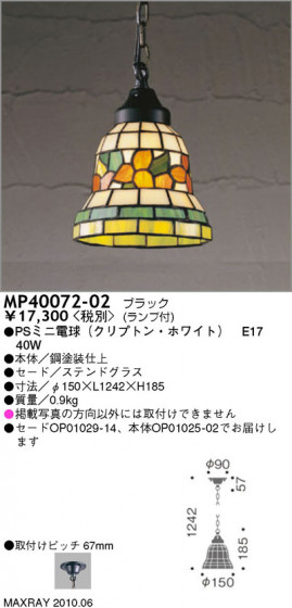 ޥå쥤 MAXRAY ڥ MP40072-02
